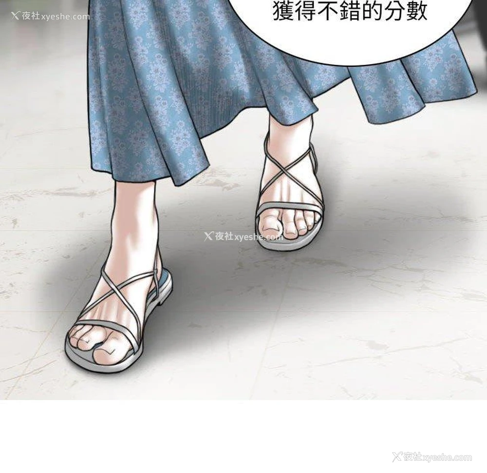 81P - 女性友人