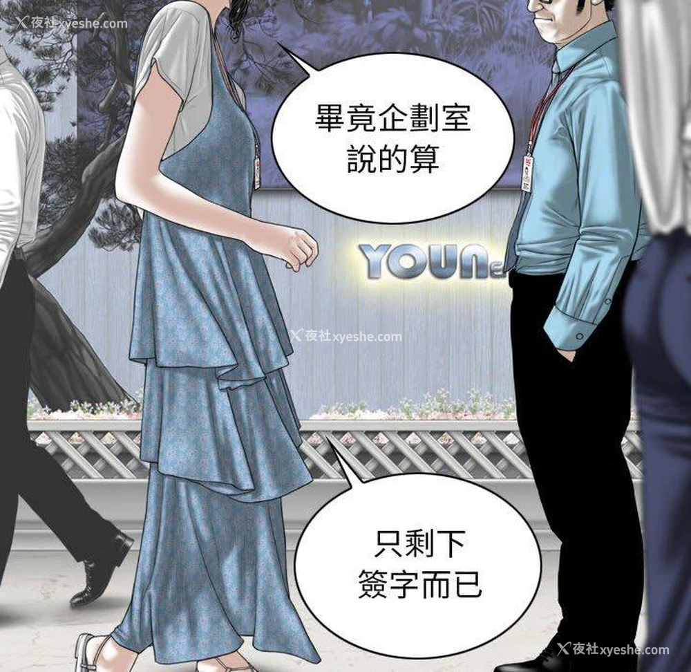 83P - 女性友人