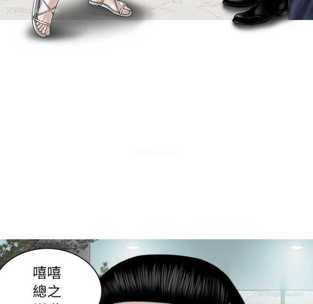 84P - 女性友人