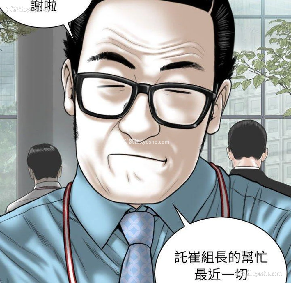 85P - 女性友人