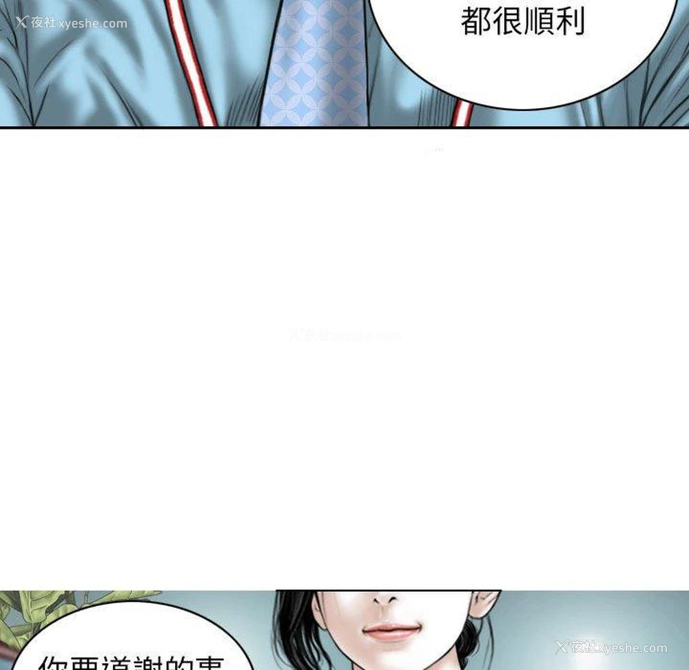 86P - 女性友人