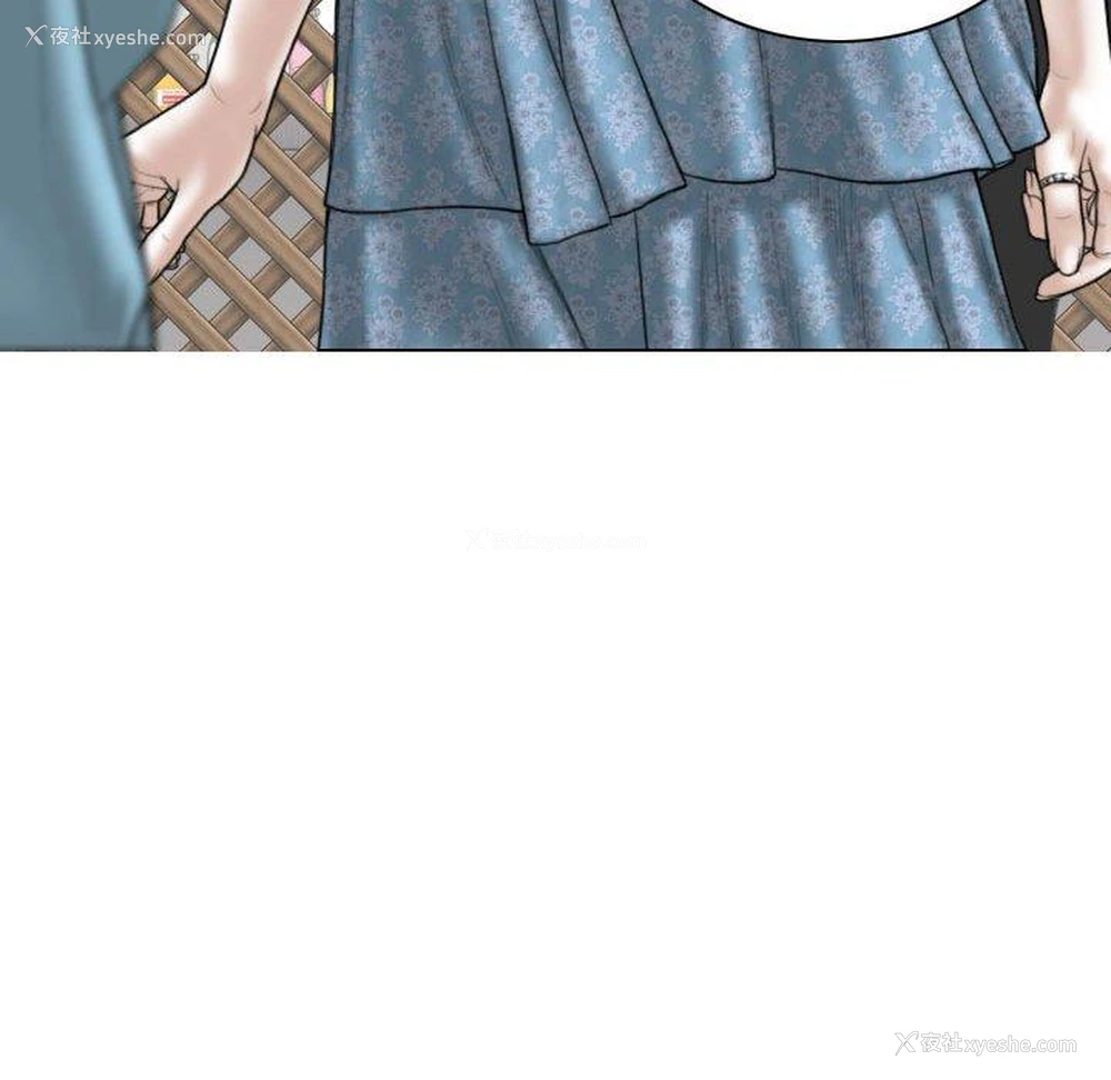 88P - 女性友人