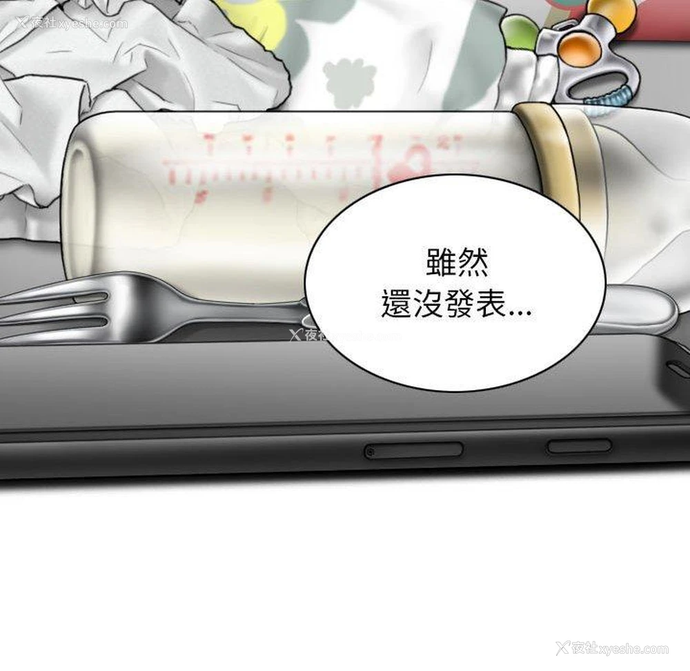 92P - 女性友人