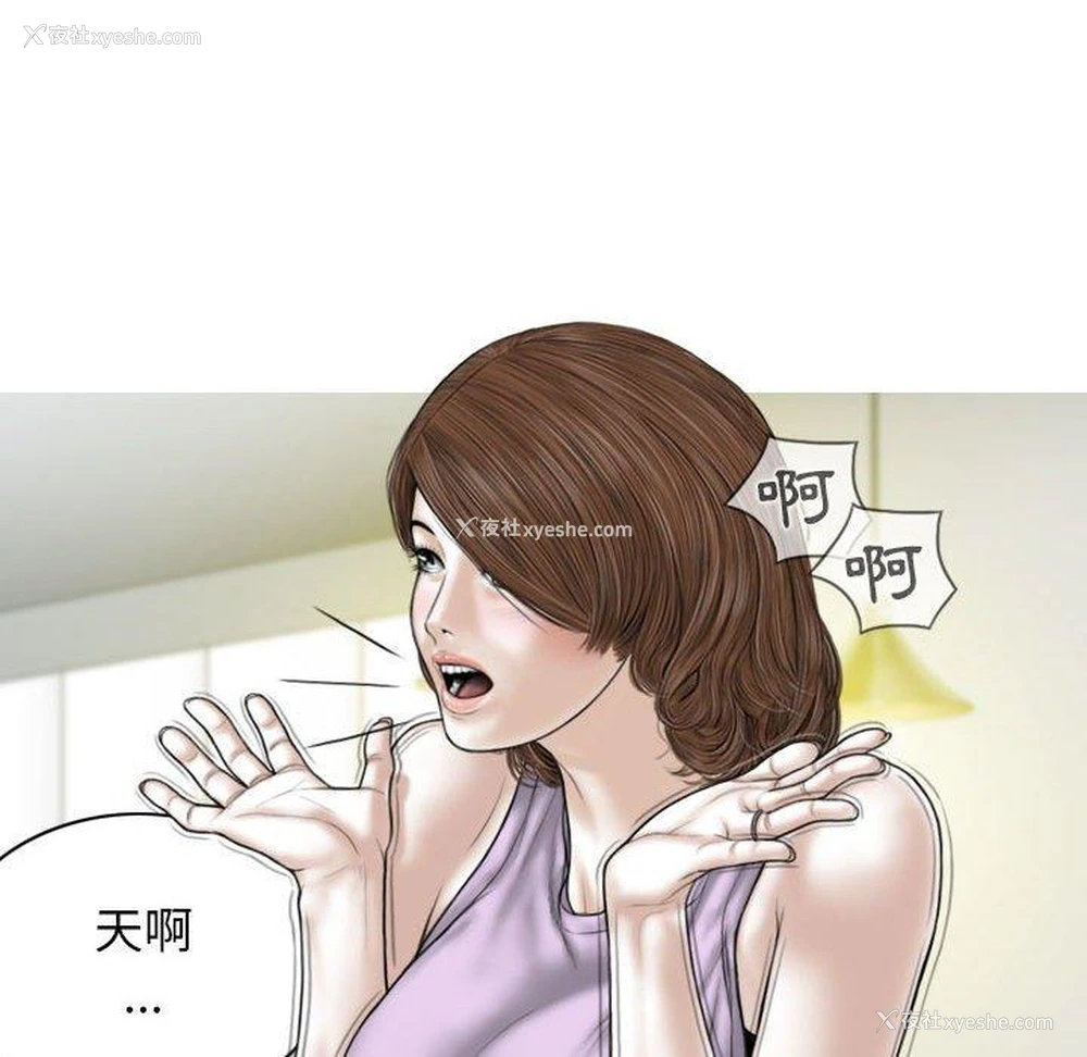 93P - 女性友人