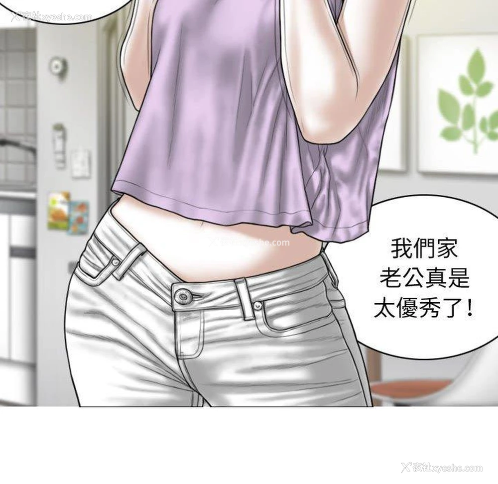 94P - 女性友人