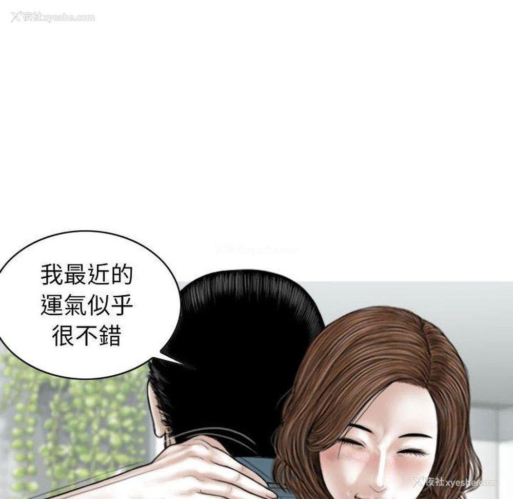 95P - 女性友人