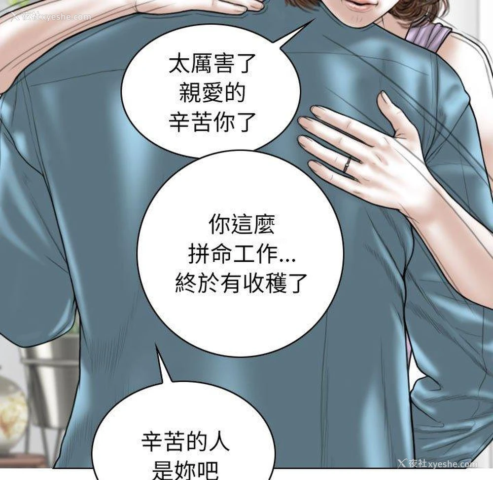 96P - 女性友人