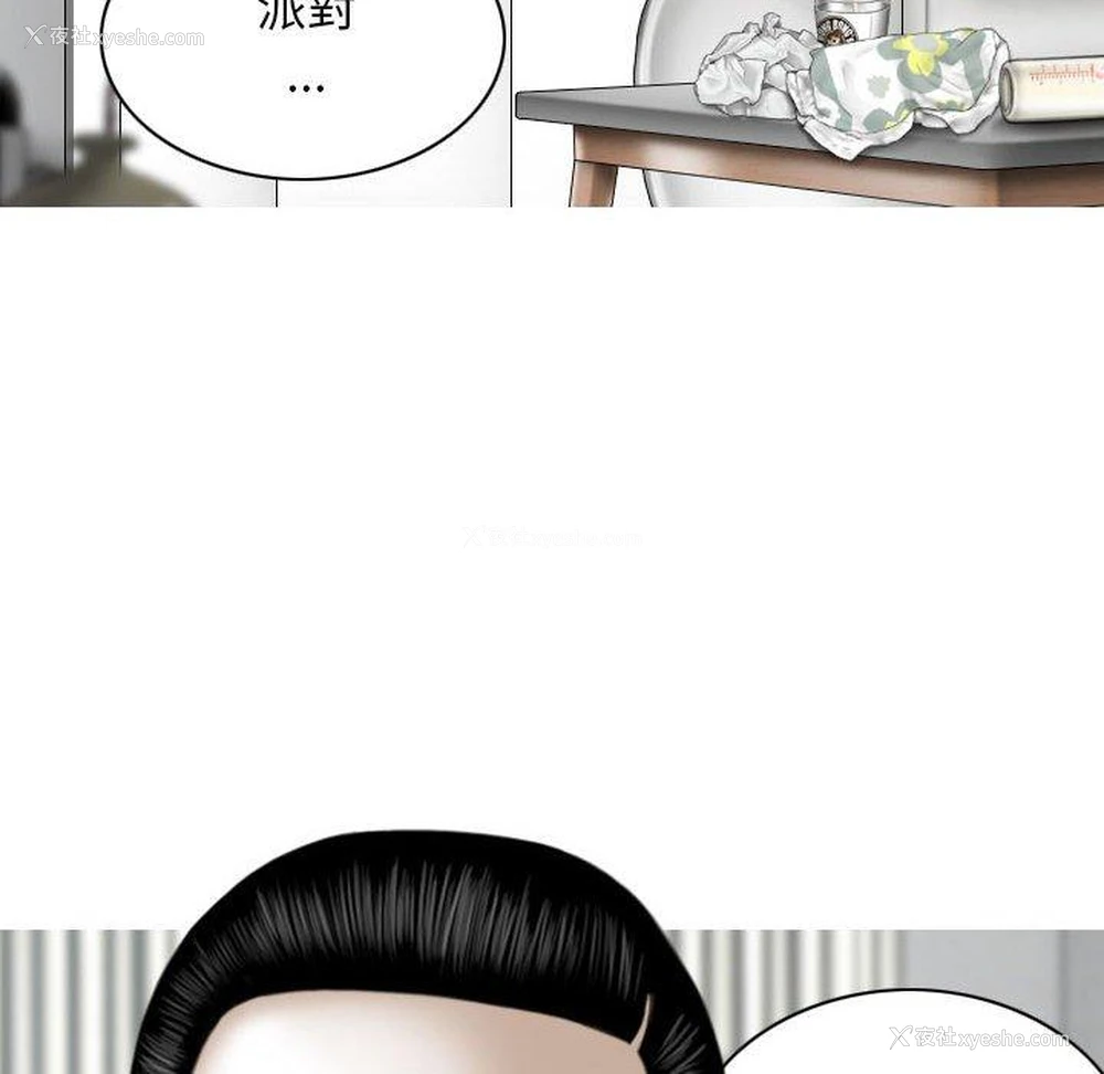 99P - 女性友人