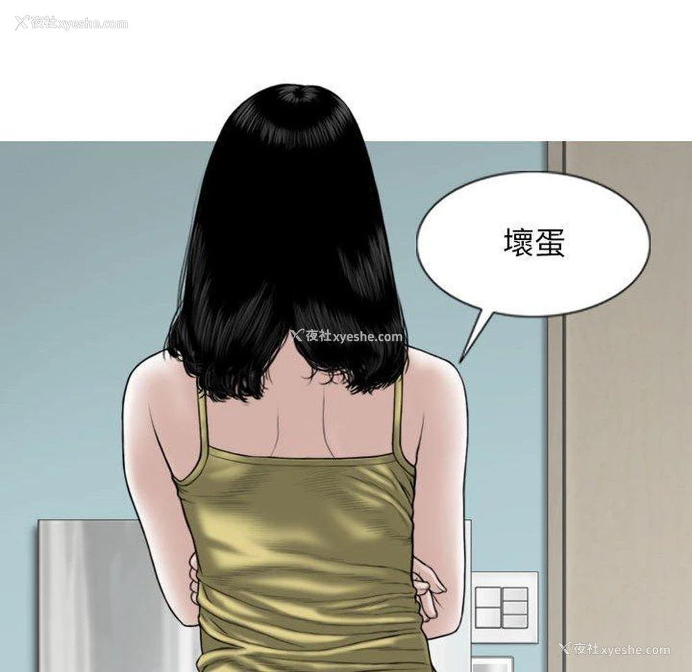 101P - 女性友人