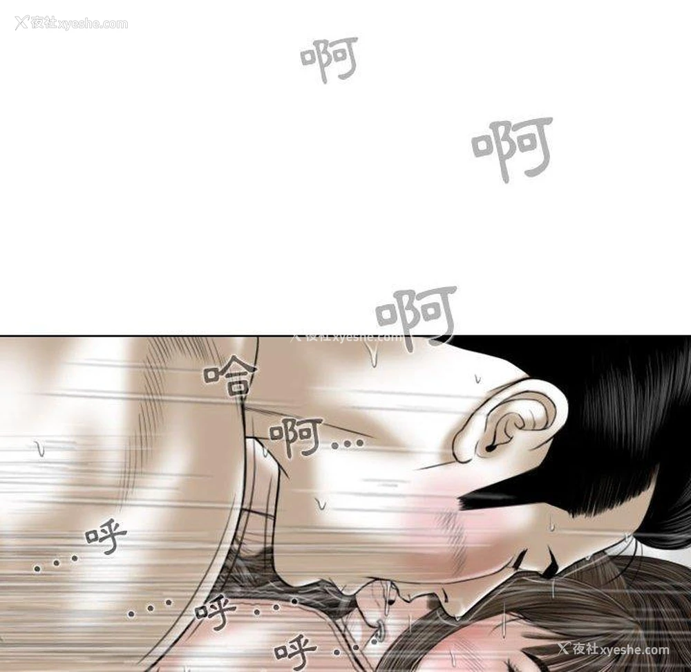 108P - 女性友人