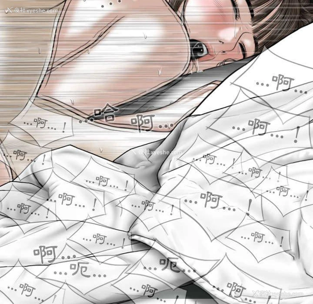109P - 女性友人
