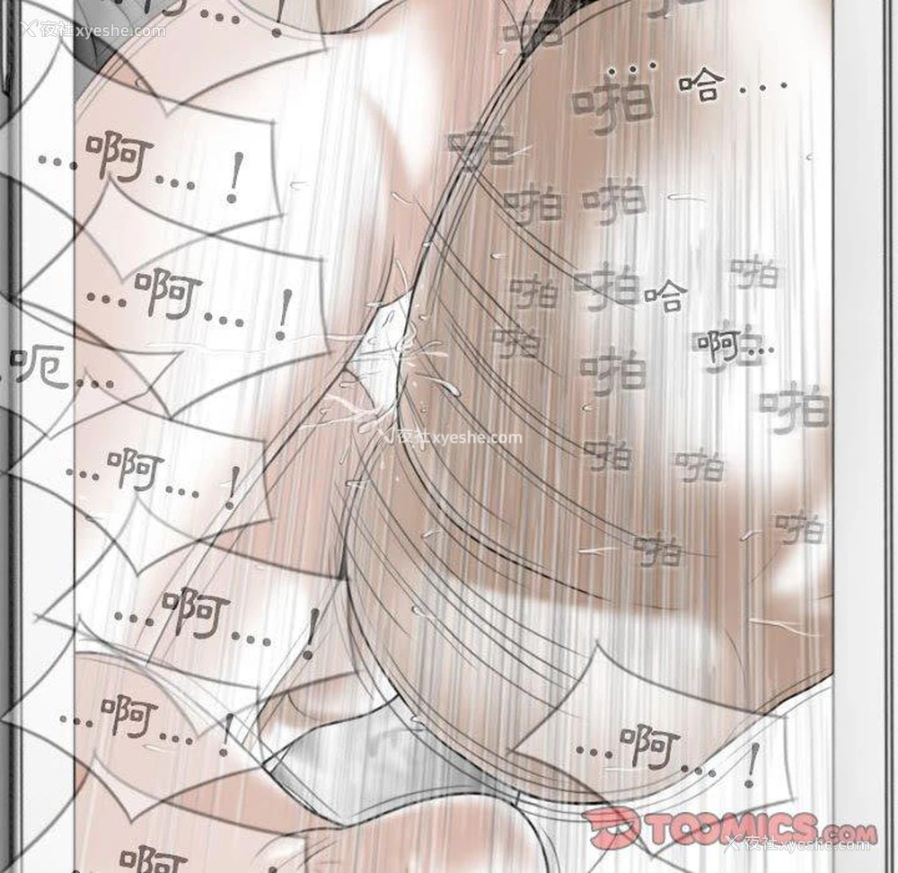 111P - 女性友人