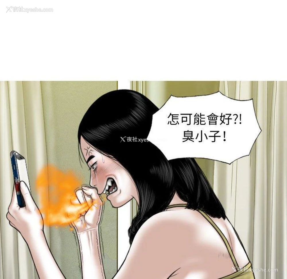 11P - 女性友人
