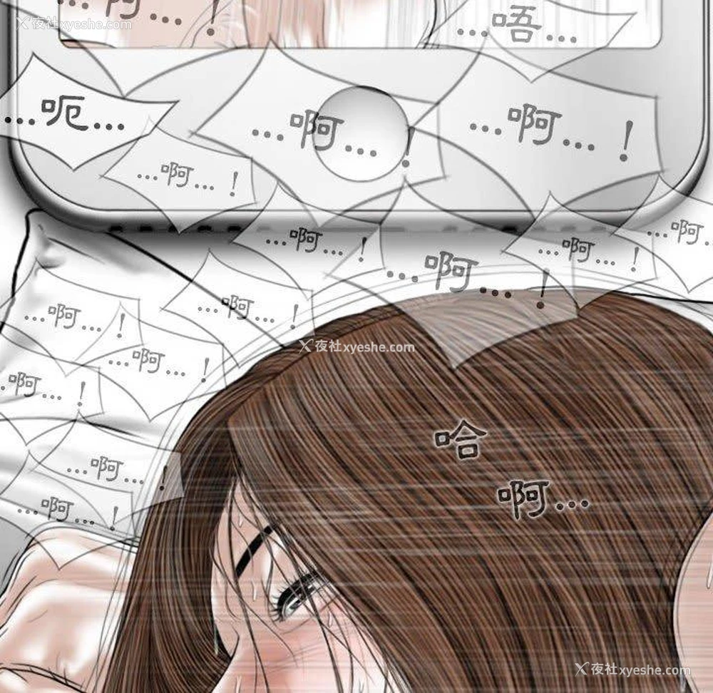 112P - 女性友人