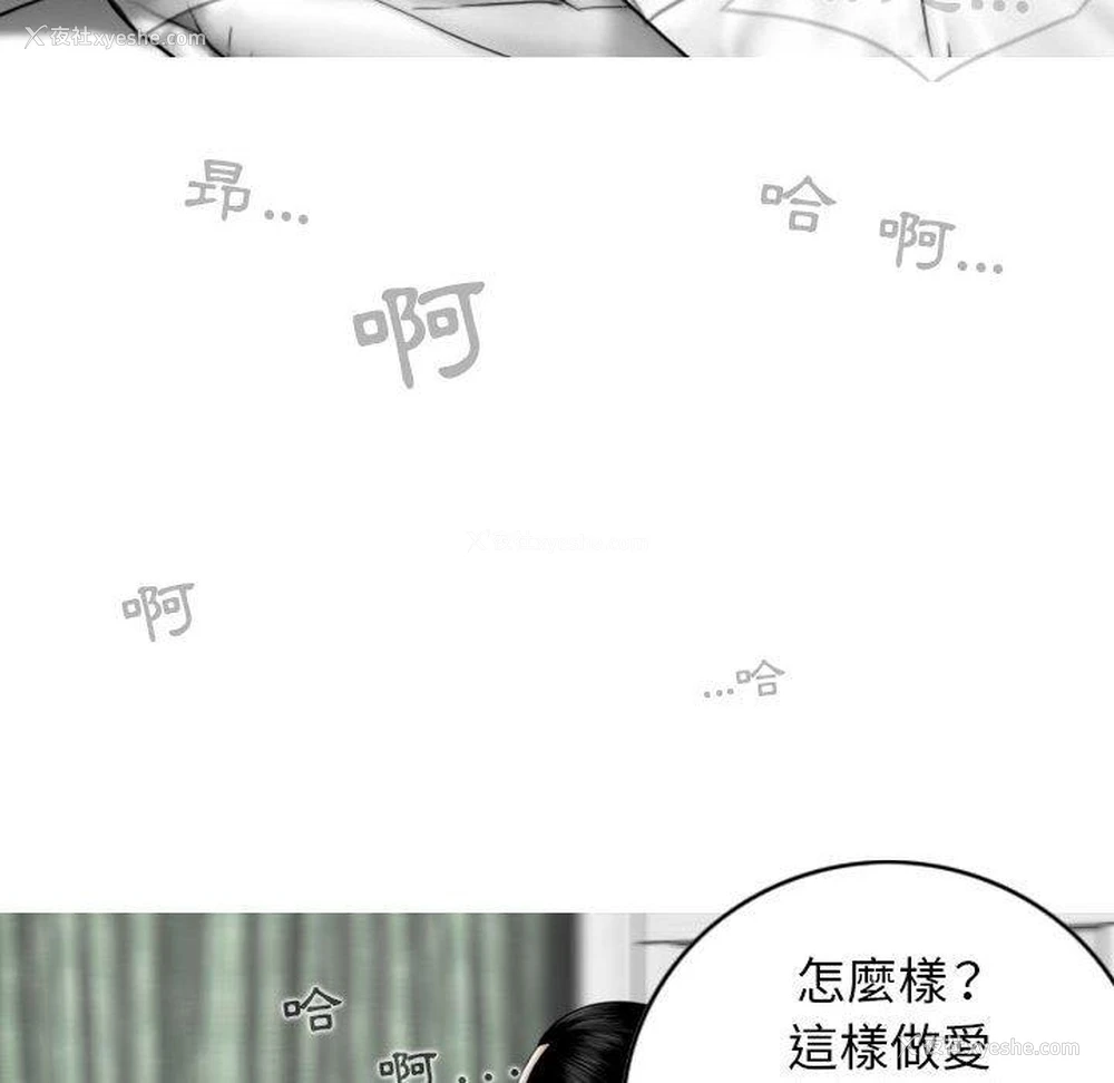 114P - 女性友人