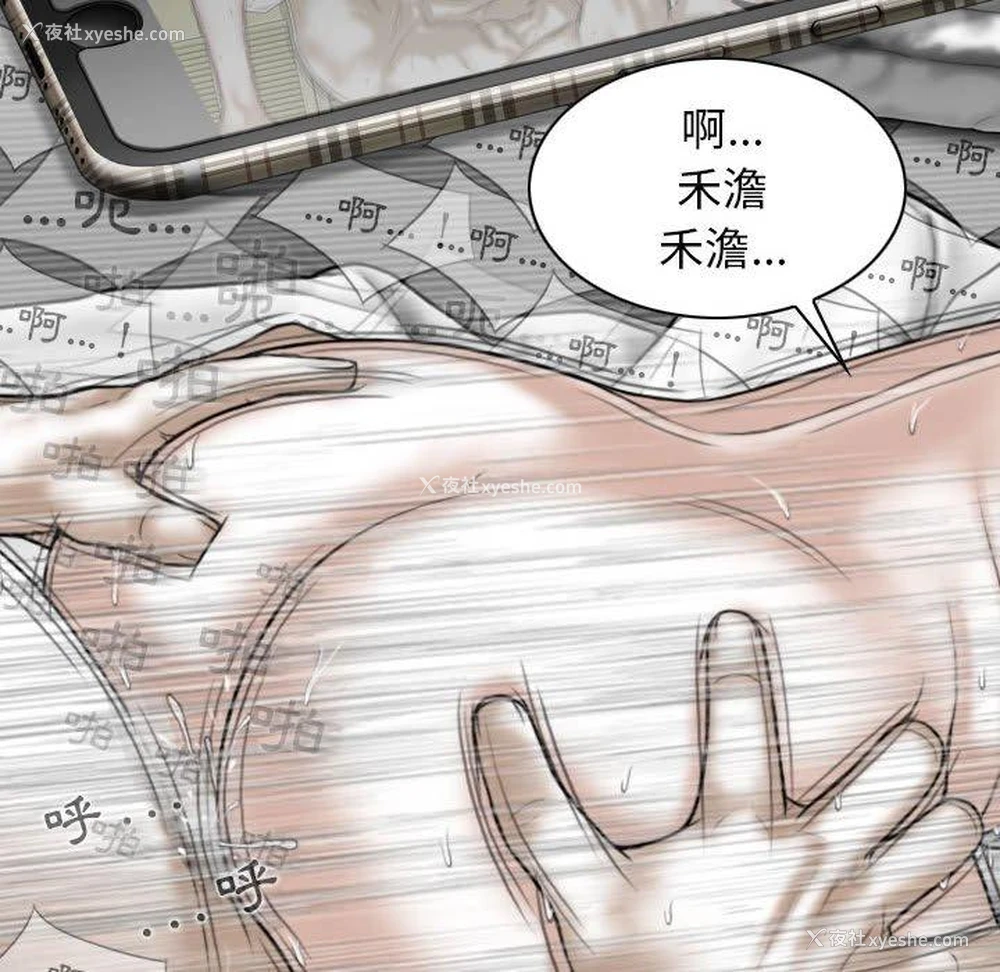 119P - 女性友人