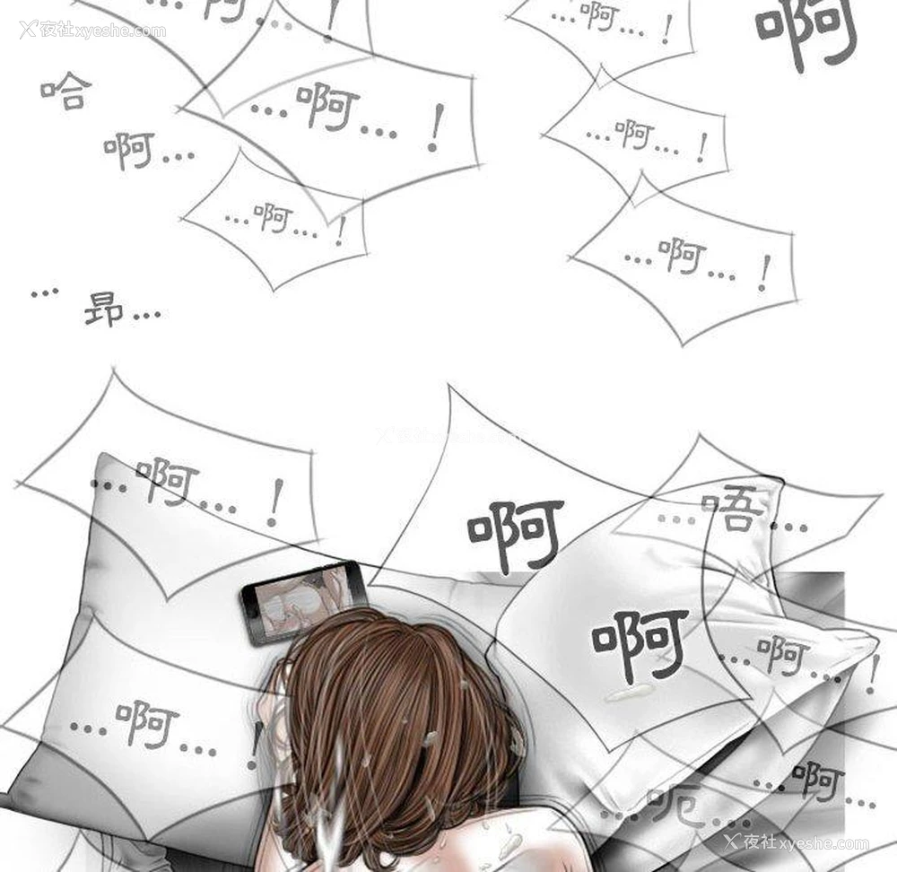 127P - 女性友人