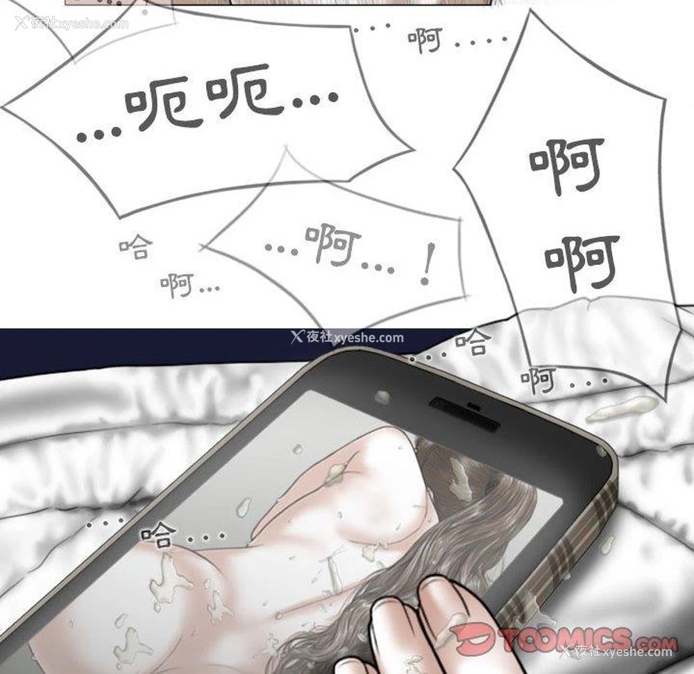129P - 女性友人