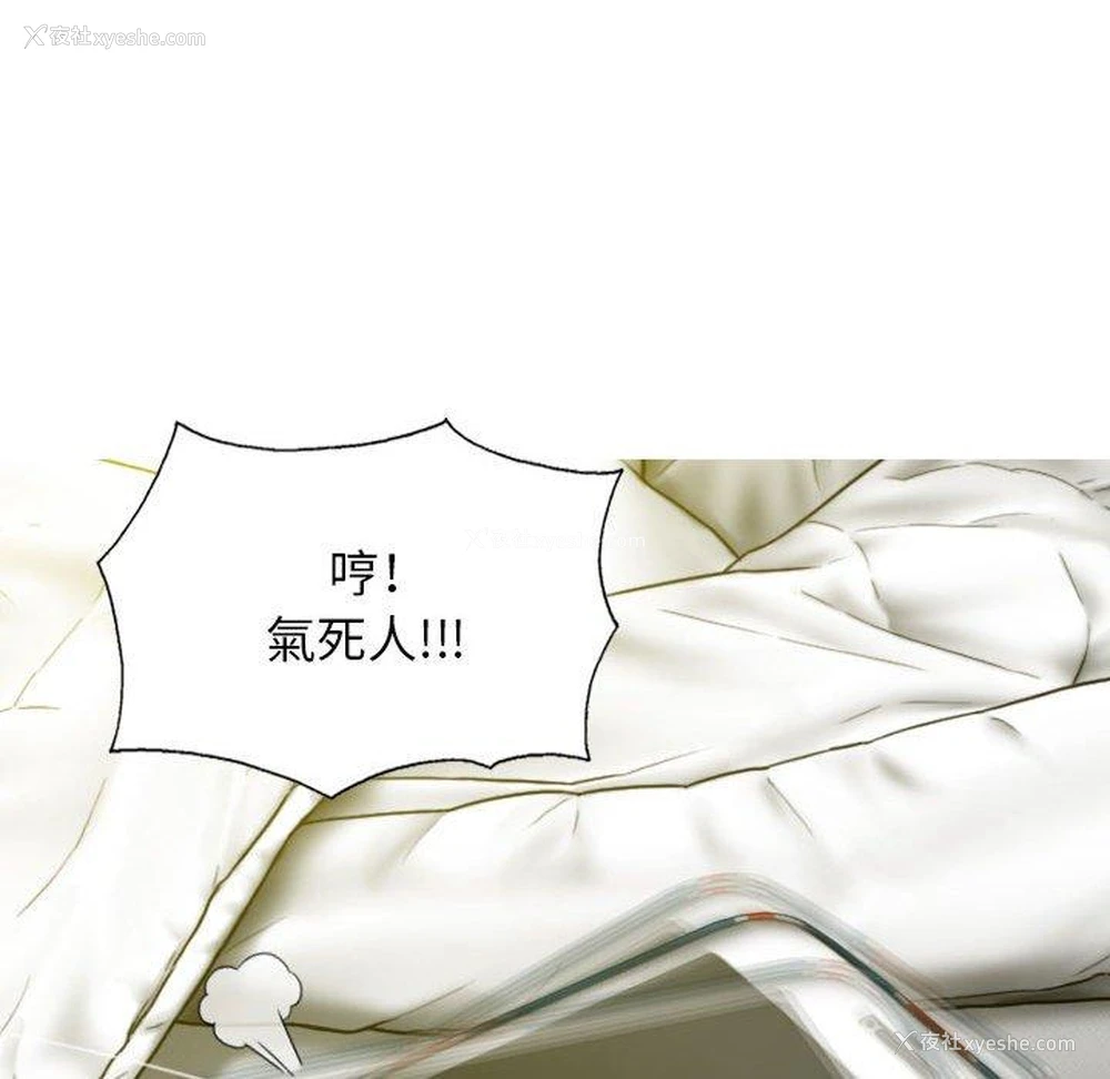13P - 女性友人