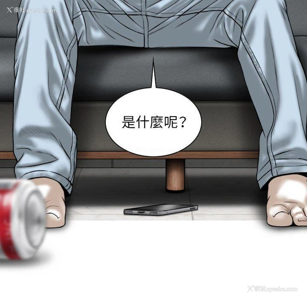 143P - 女性友人