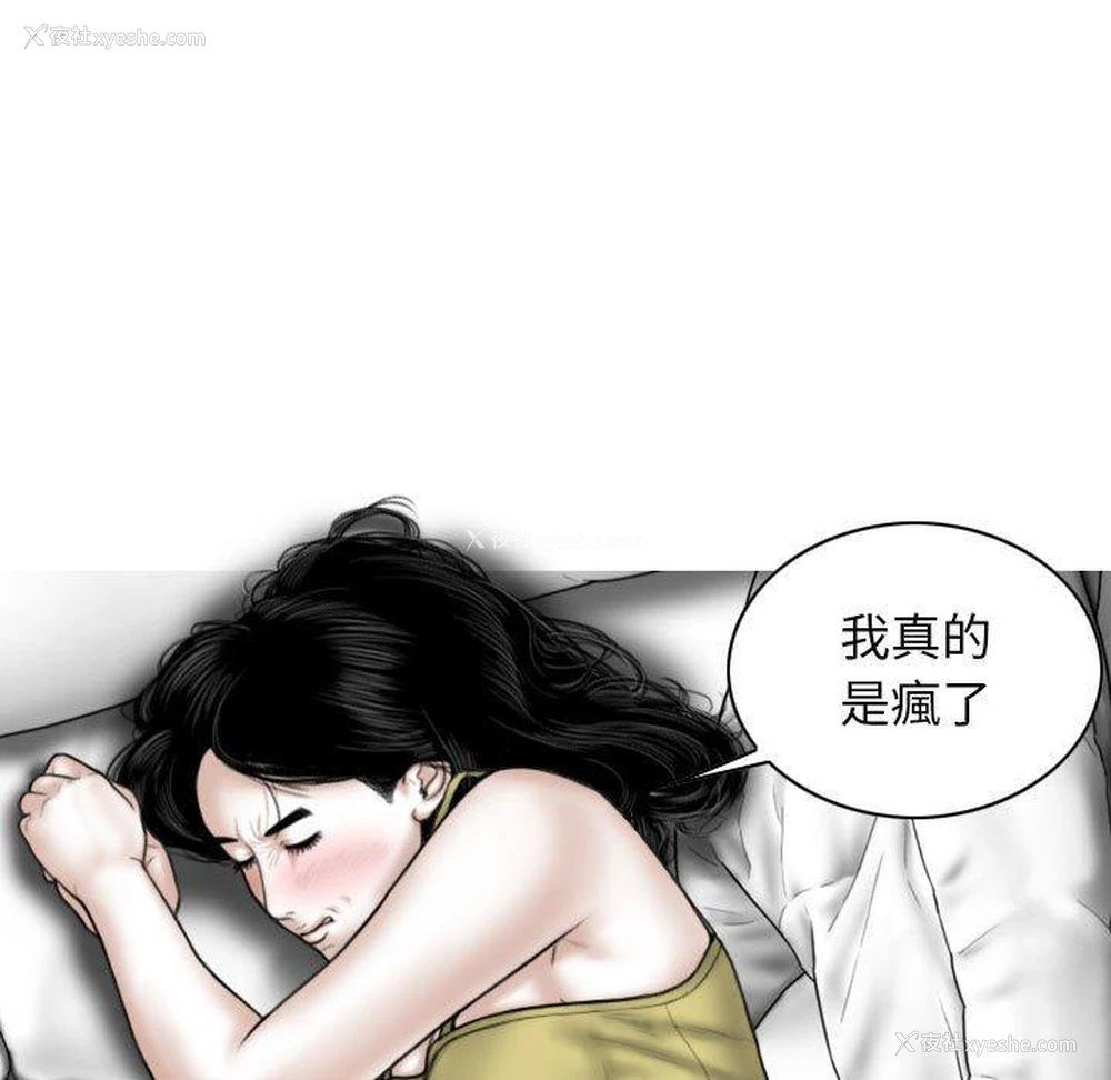 15P - 女性友人