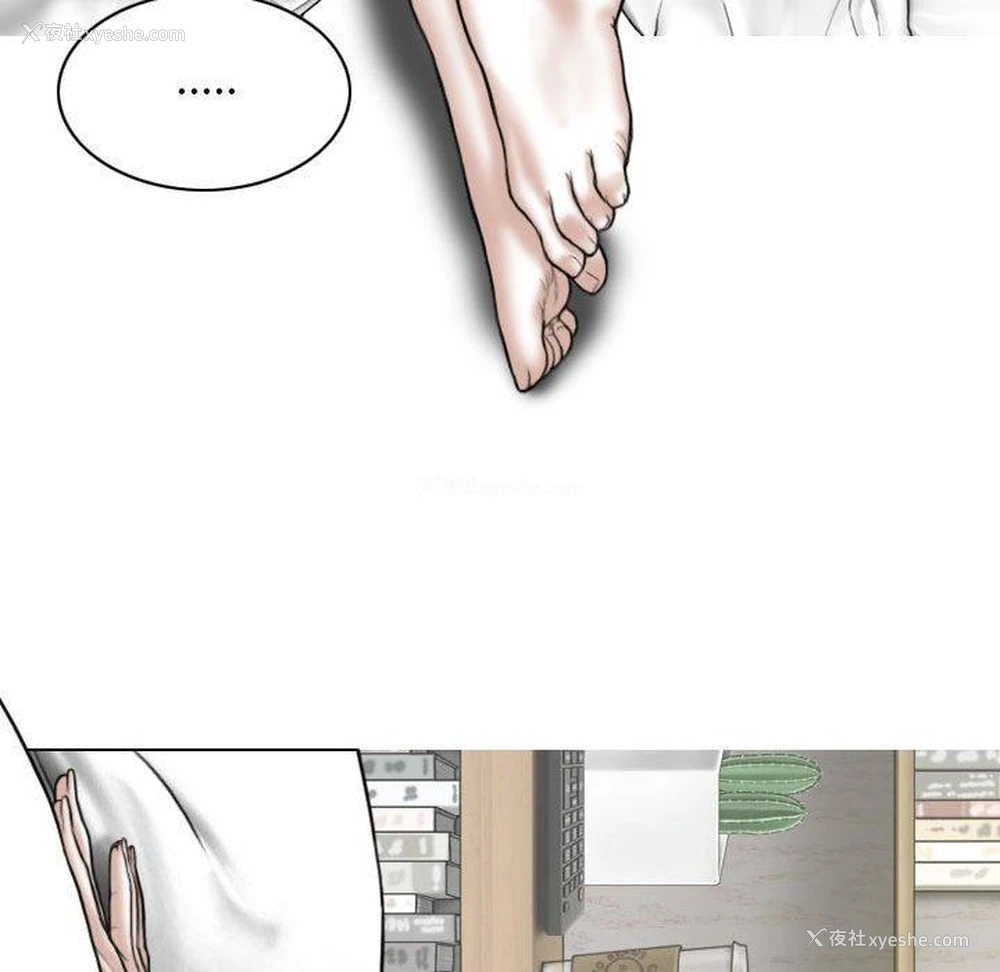 17P - 女性友人