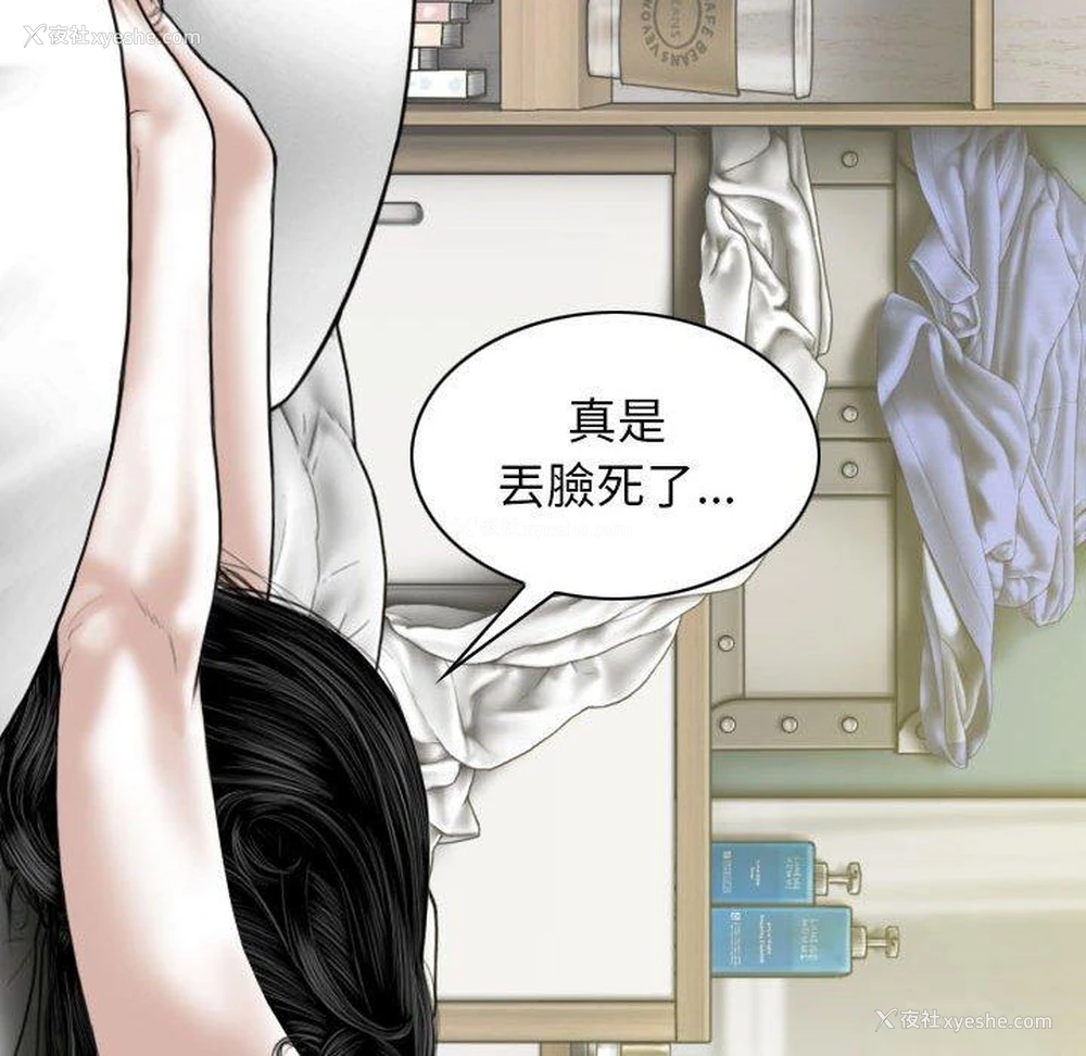 18P - 女性友人
