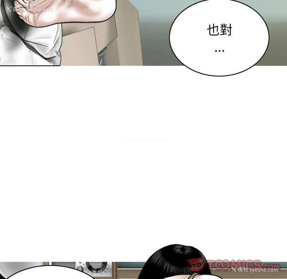 21P - 女性友人