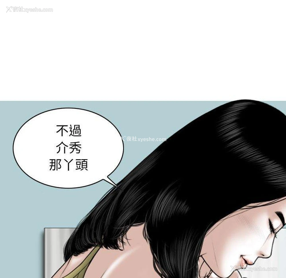 24P - 女性友人