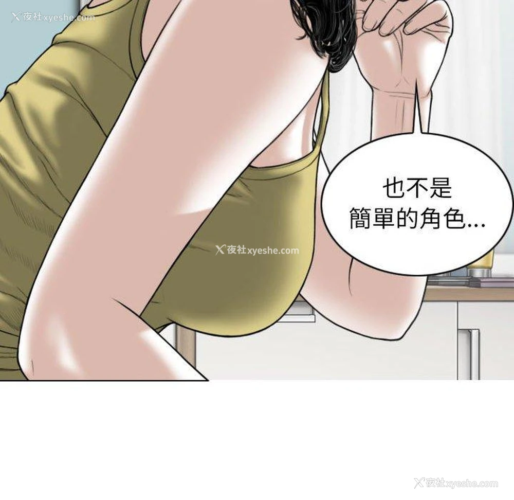 25P - 女性友人