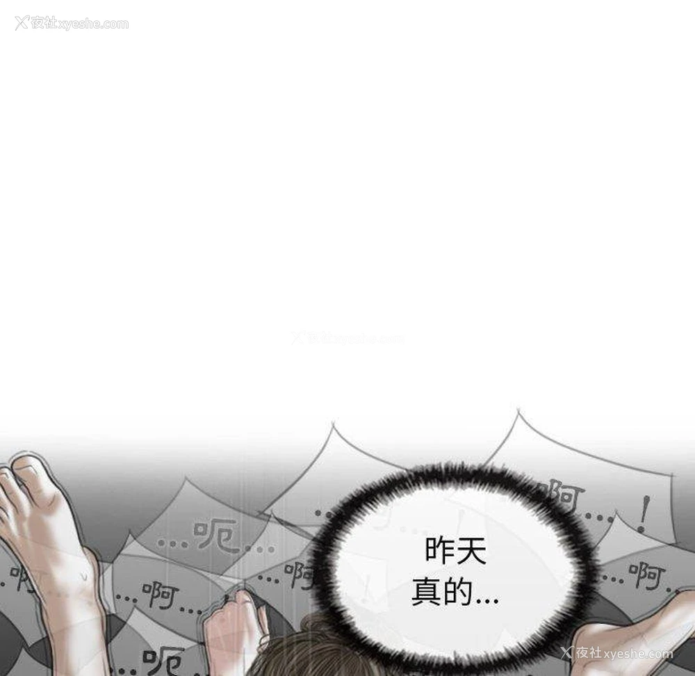 28P - 女性友人
