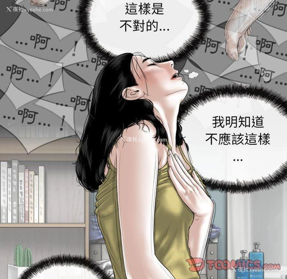 39P - 女性友人