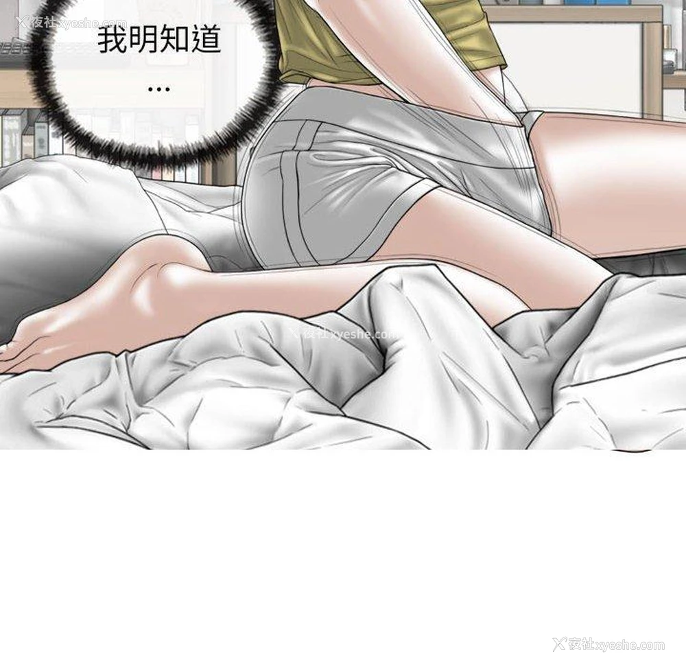 40P - 女性友人