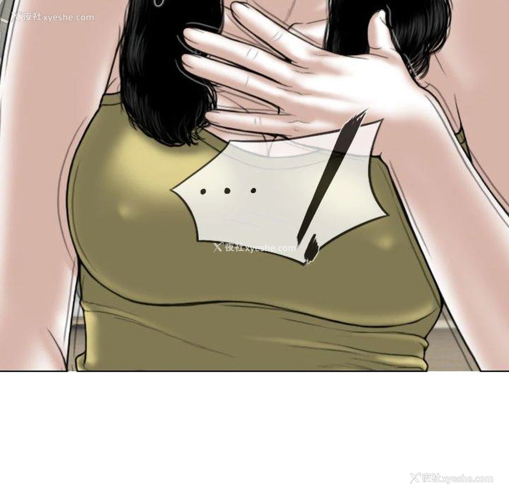 42P - 女性友人