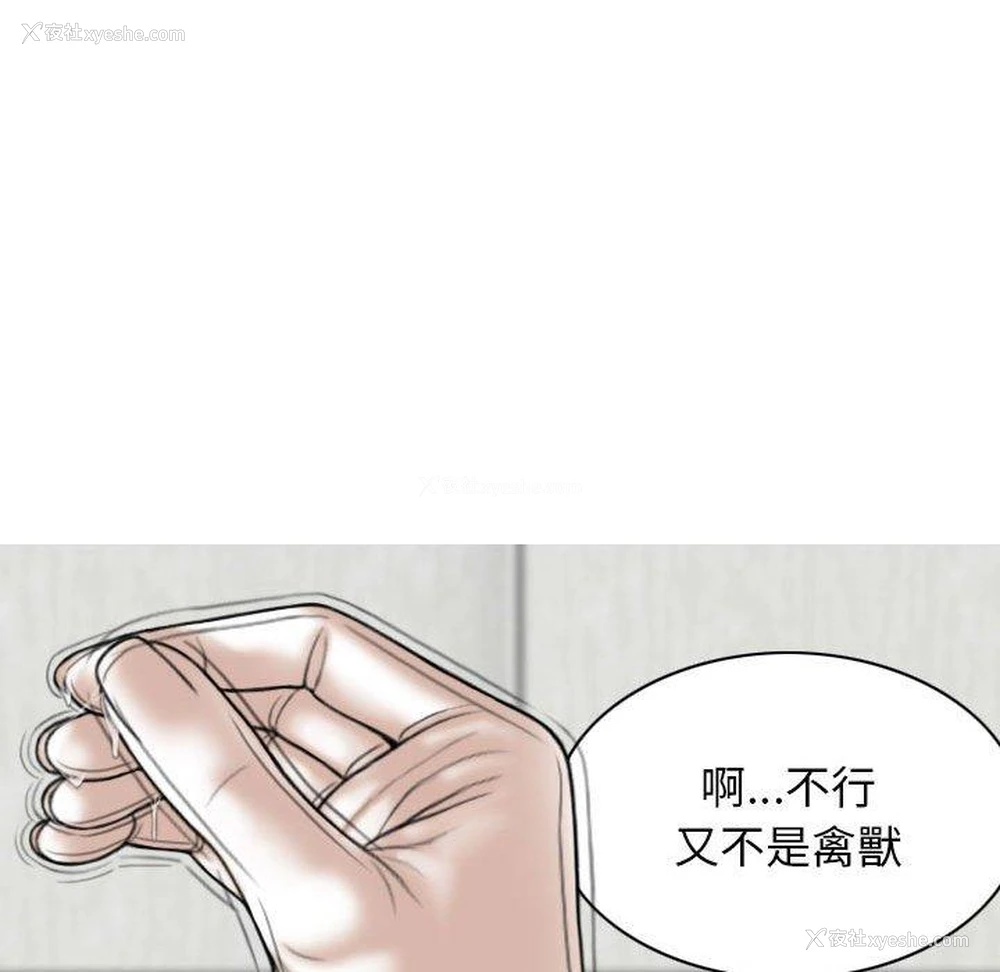 43P - 女性友人
