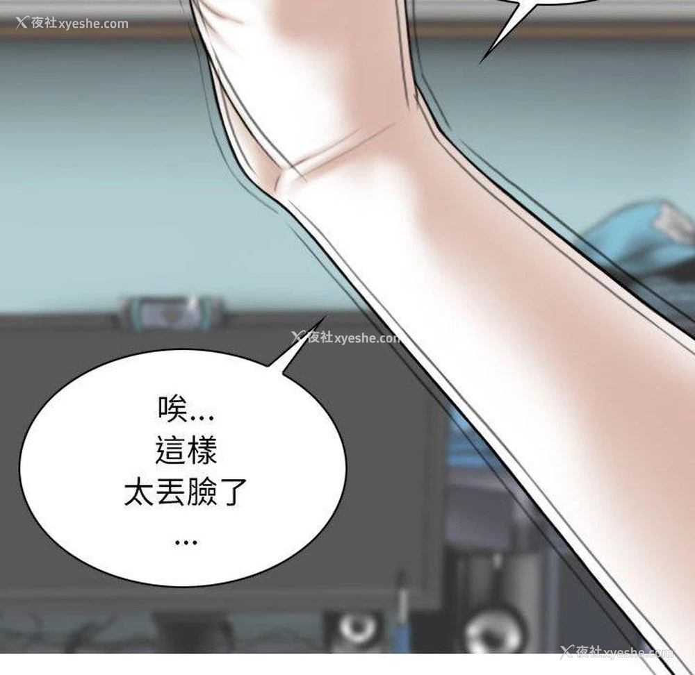 44P - 女性友人
