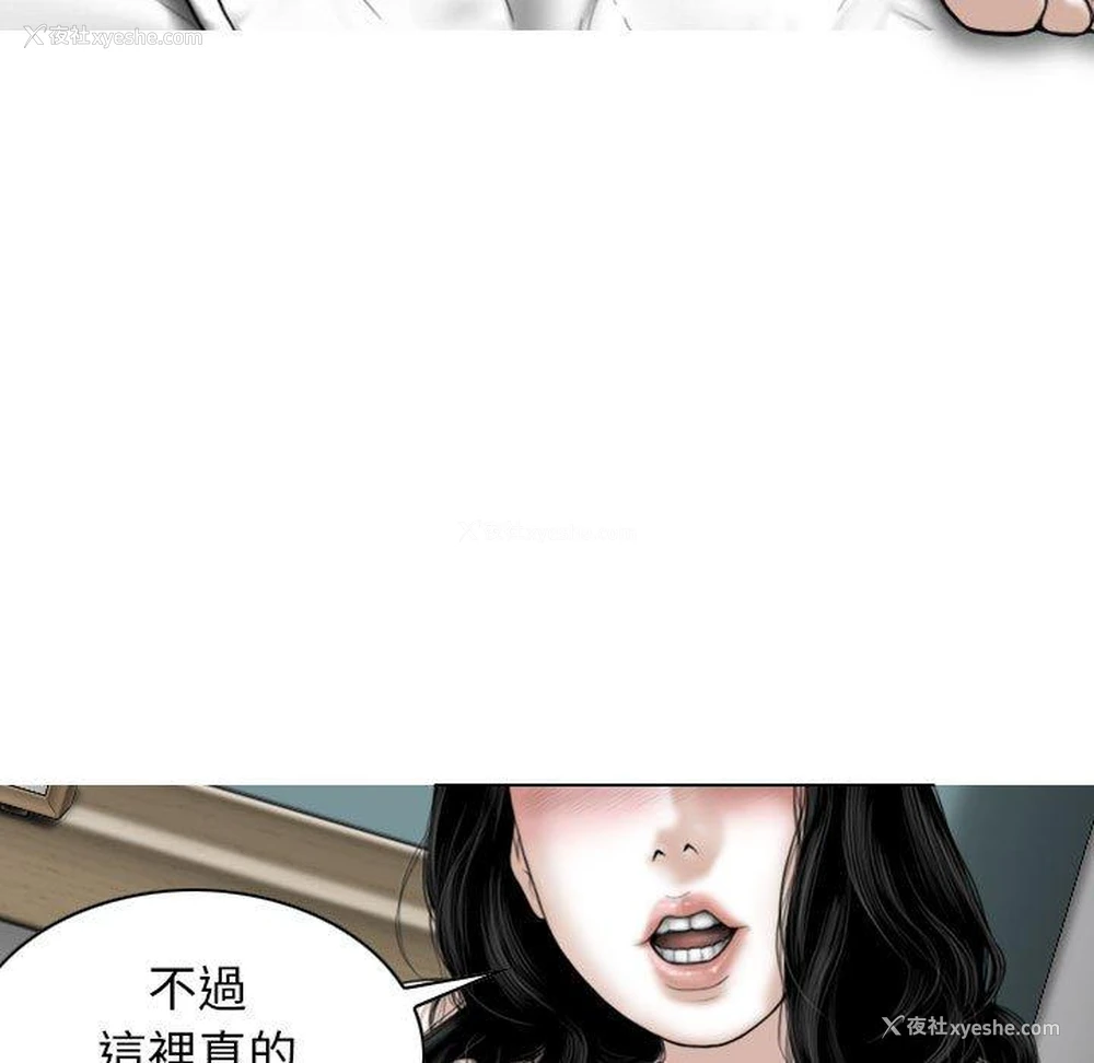 47P - 女性友人