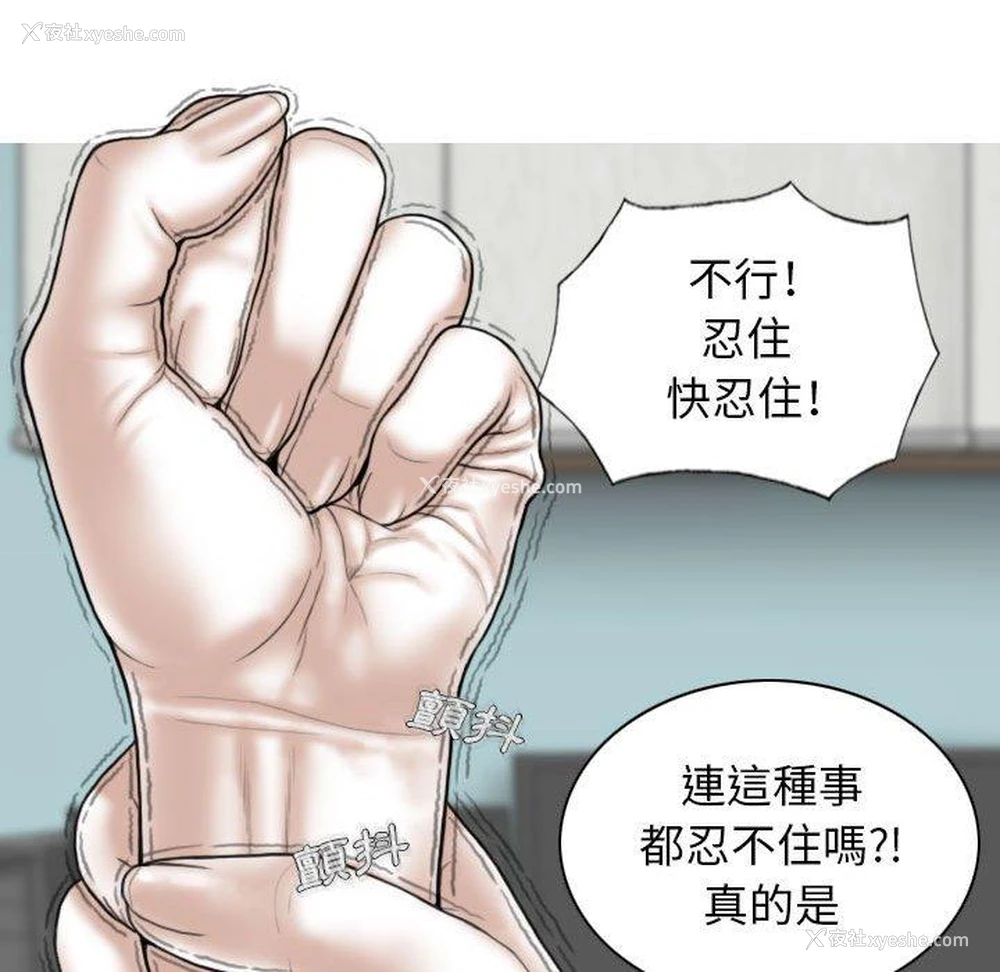 50P - 女性友人