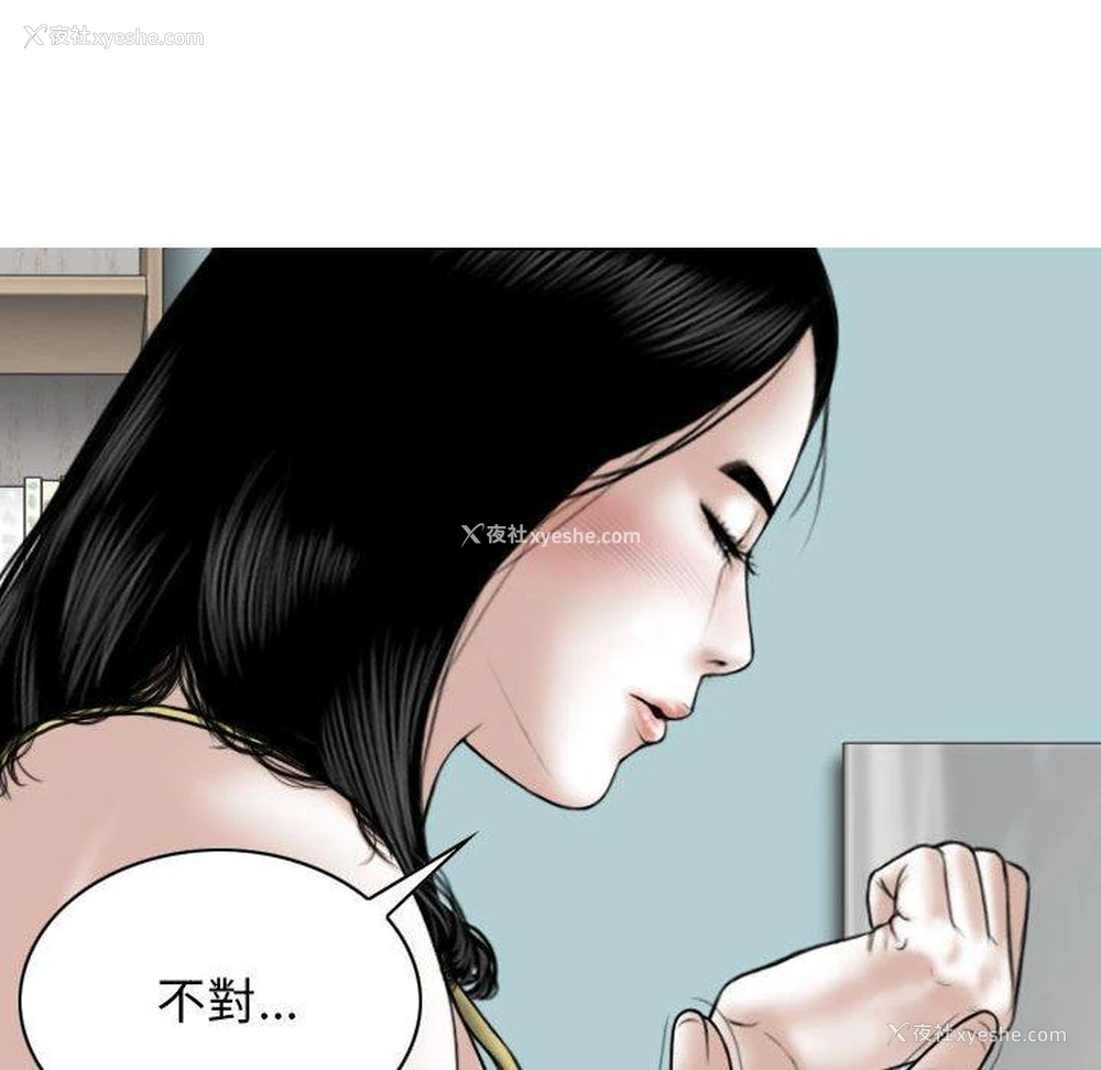 52P - 女性友人