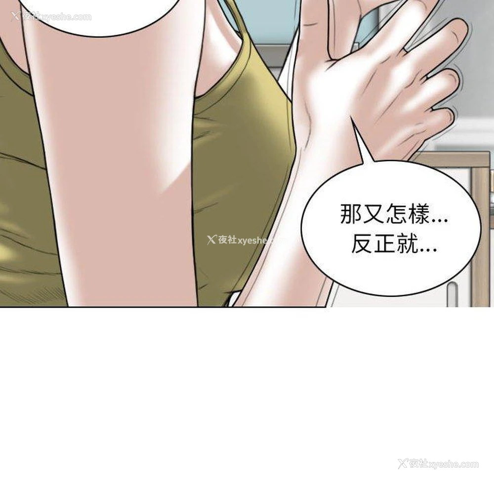 53P - 女性友人
