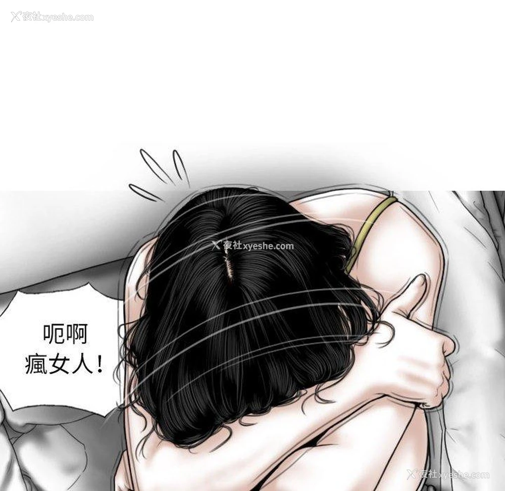 54P - 女性友人