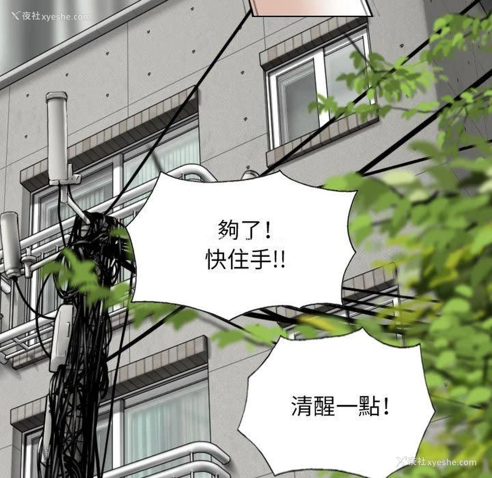 58P - 女性友人