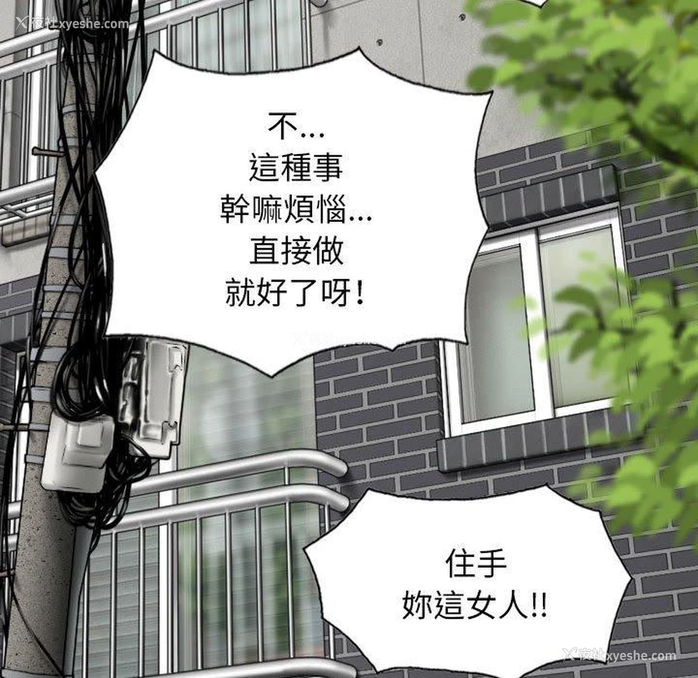 59P - 女性友人