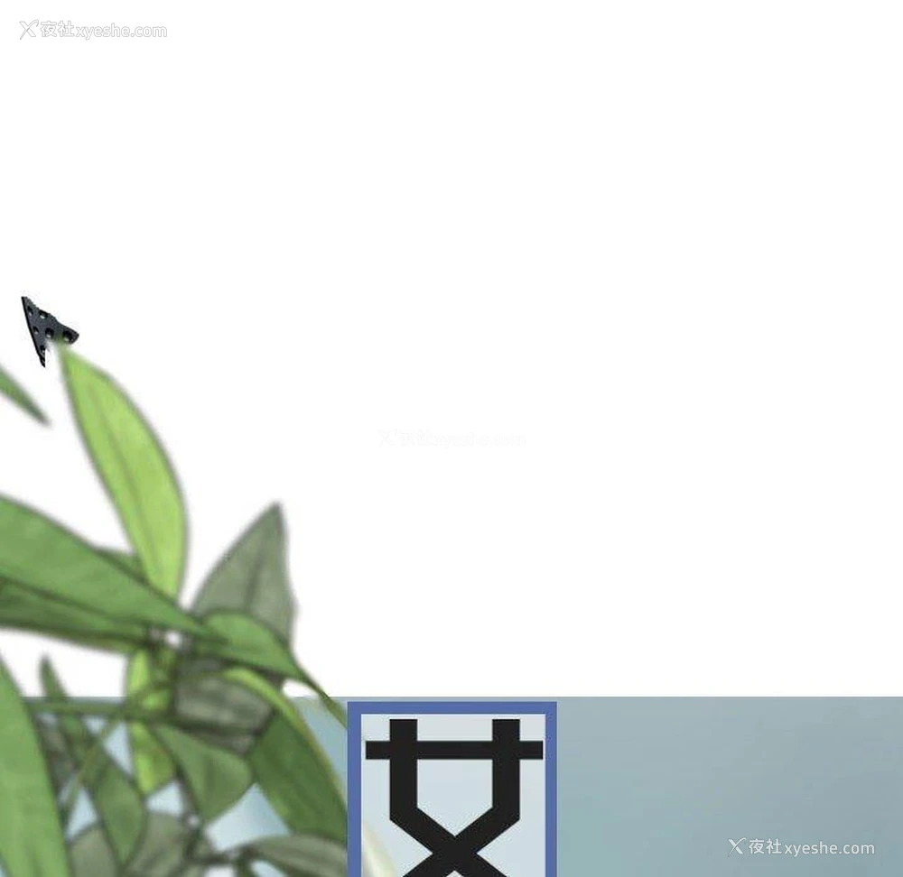 61P - 女性友人