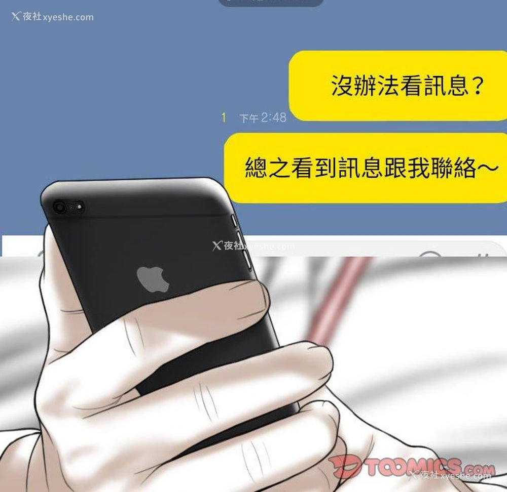 66P - 女性友人