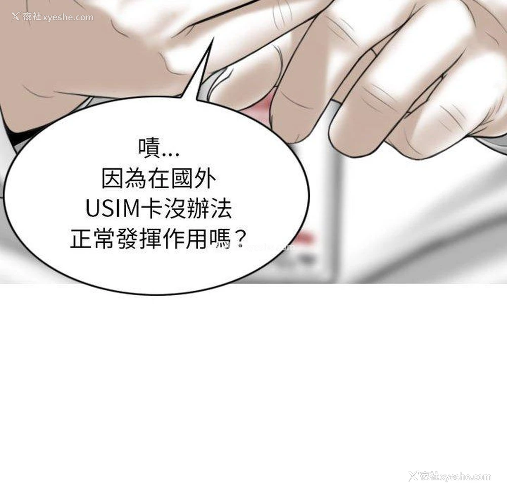 67P - 女性友人
