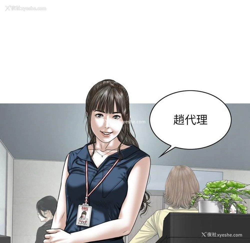 70P - 女性友人