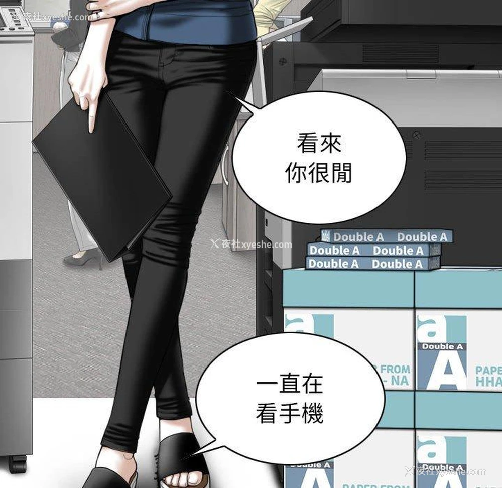 71P - 女性友人