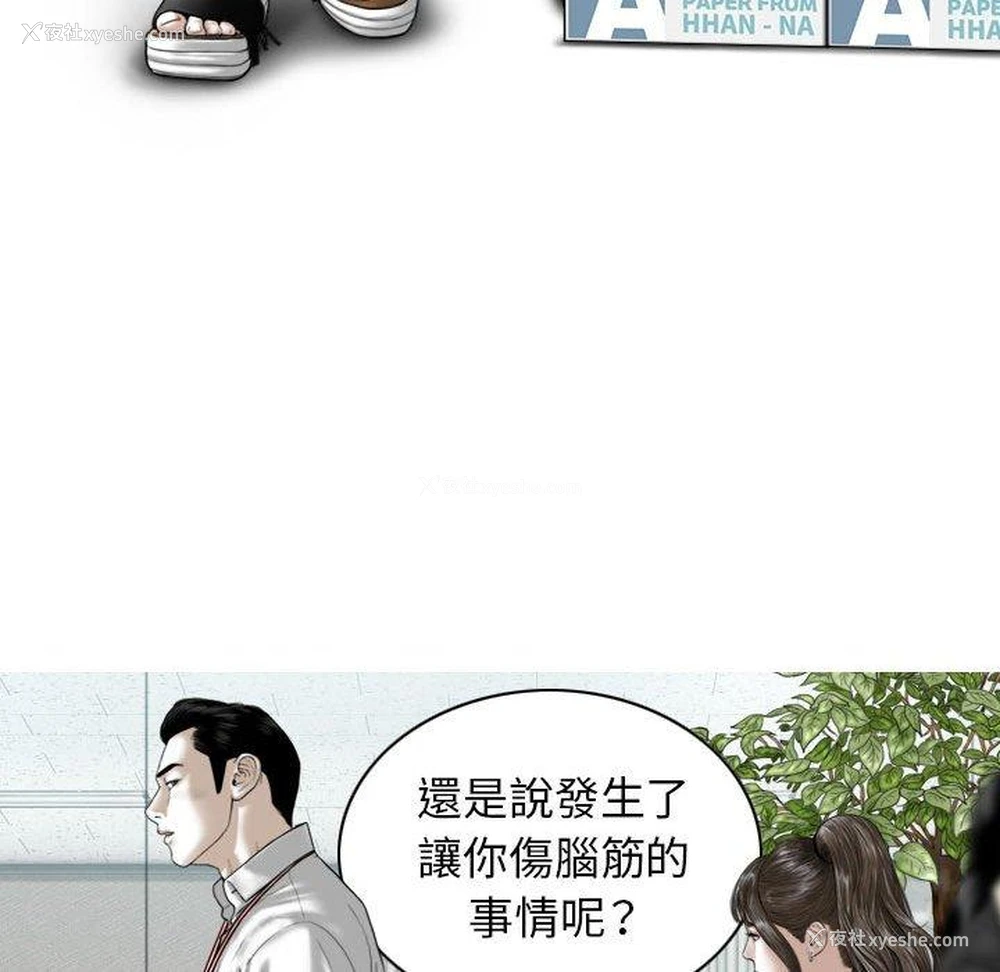 72P - 女性友人
