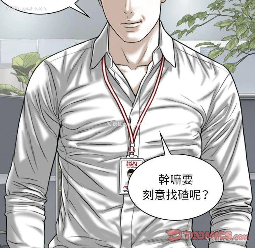 75P - 女性友人